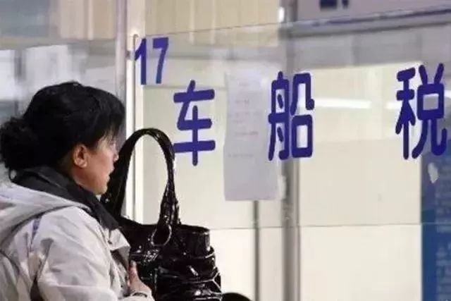 「好消息」今后,这些车车船税减半,还有的免费!话说车船税从哪儿交?不交会怎样?(图6) 新能源车船免征车船税_车没买车船税是什么后果_节能汽车车船税减半