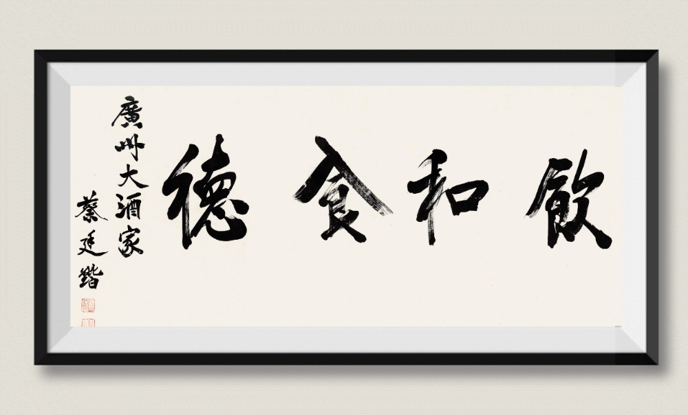 粤菜代表菜品_粤菜菜系融合_岭南饮食文化