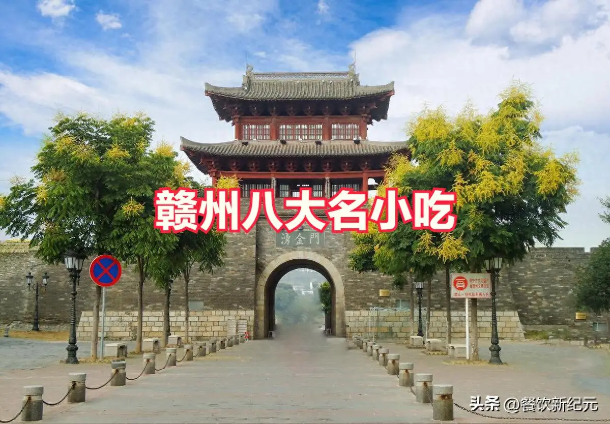 江西赣州特产小吃有哪些,可以带的_赣州八大小吃_兴国米粉鱼做法