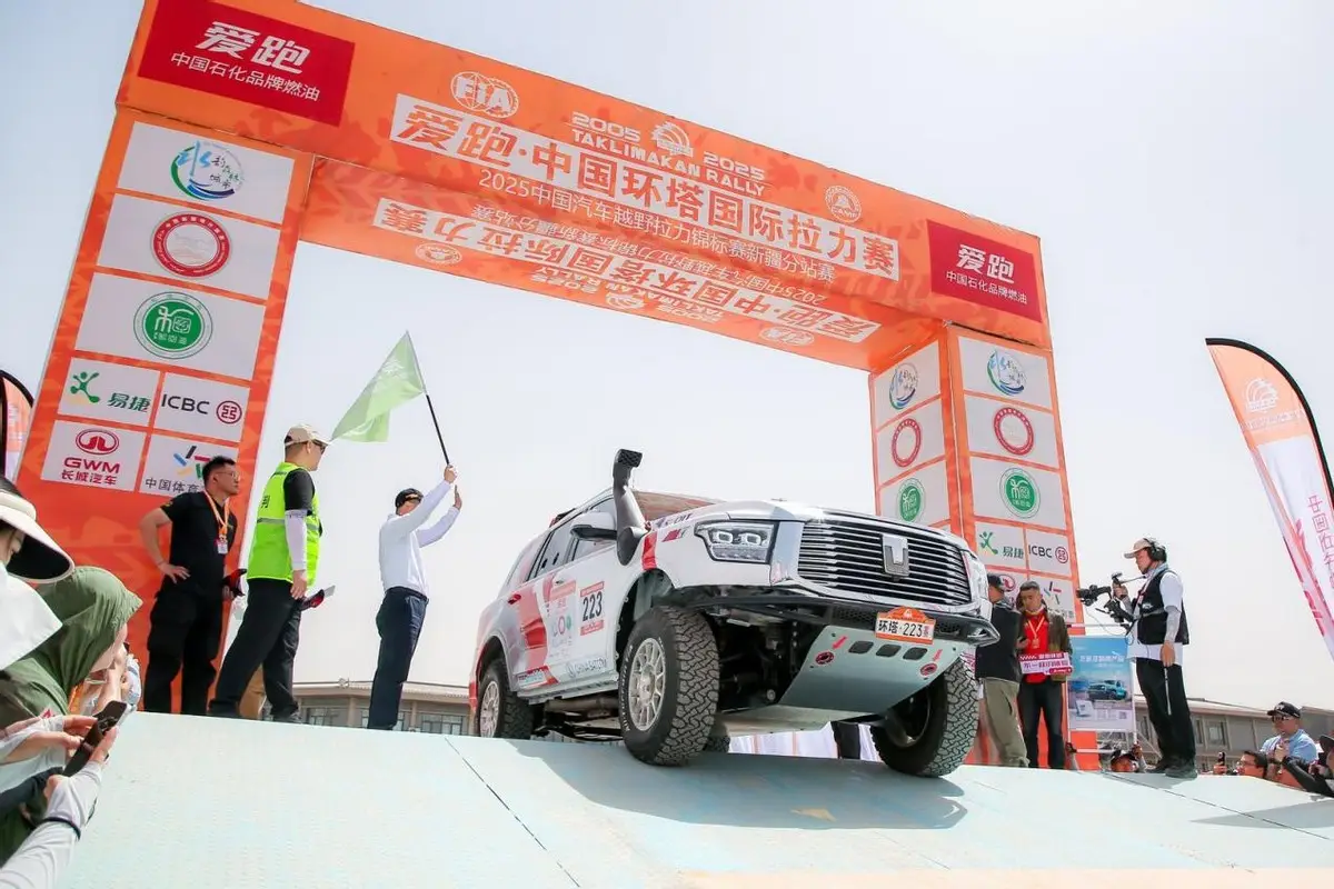 三大品牌征战2025环塔 长城汽车越野IP再上大分