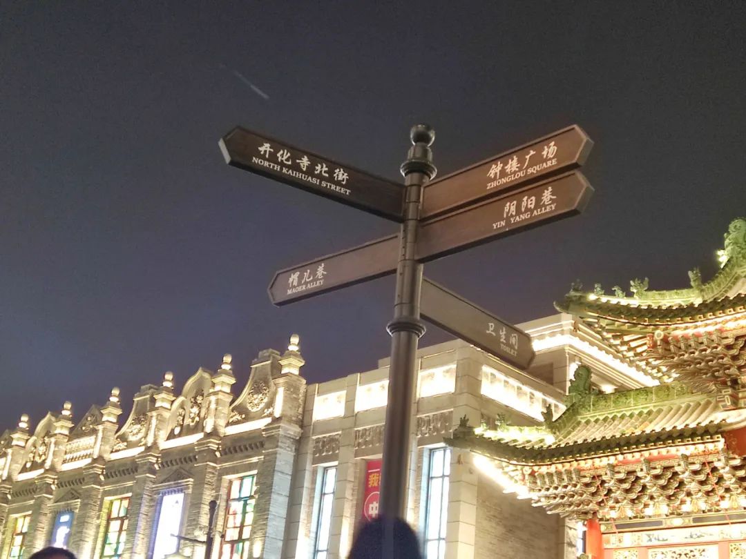 晋祠太原旅游攻略_太原必玩景点_太原柳巷的经典小吃