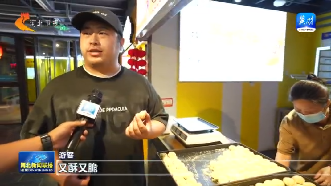 寻味太行乡土滋味_保定美食文化_邢台美食小吃