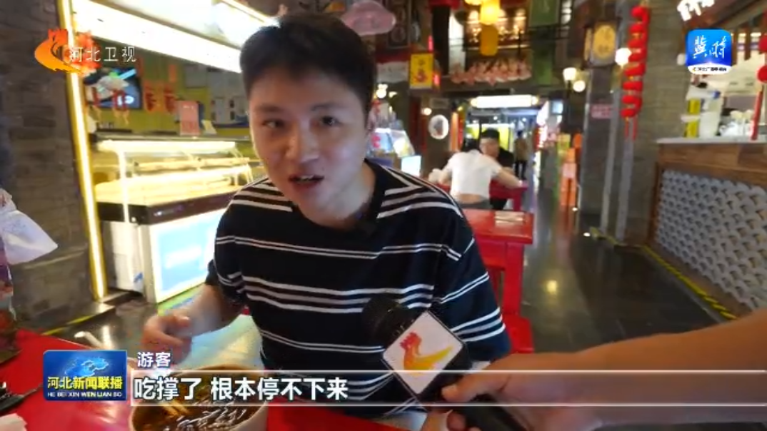 保定美食文化_邢台美食小吃_寻味太行乡土滋味