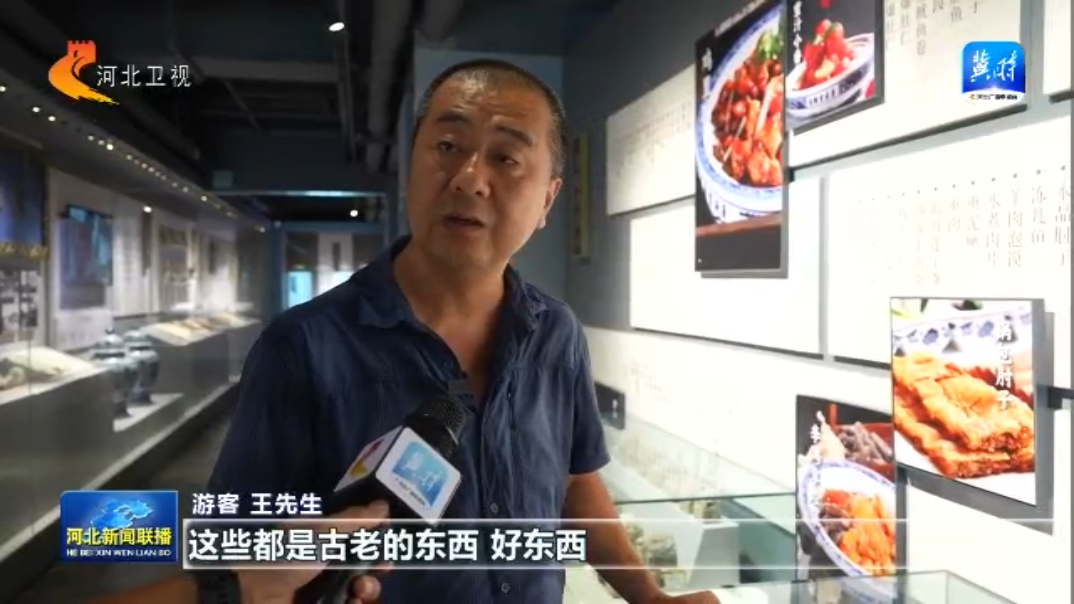 保定美食文化_寻味太行乡土滋味_邢台美食小吃