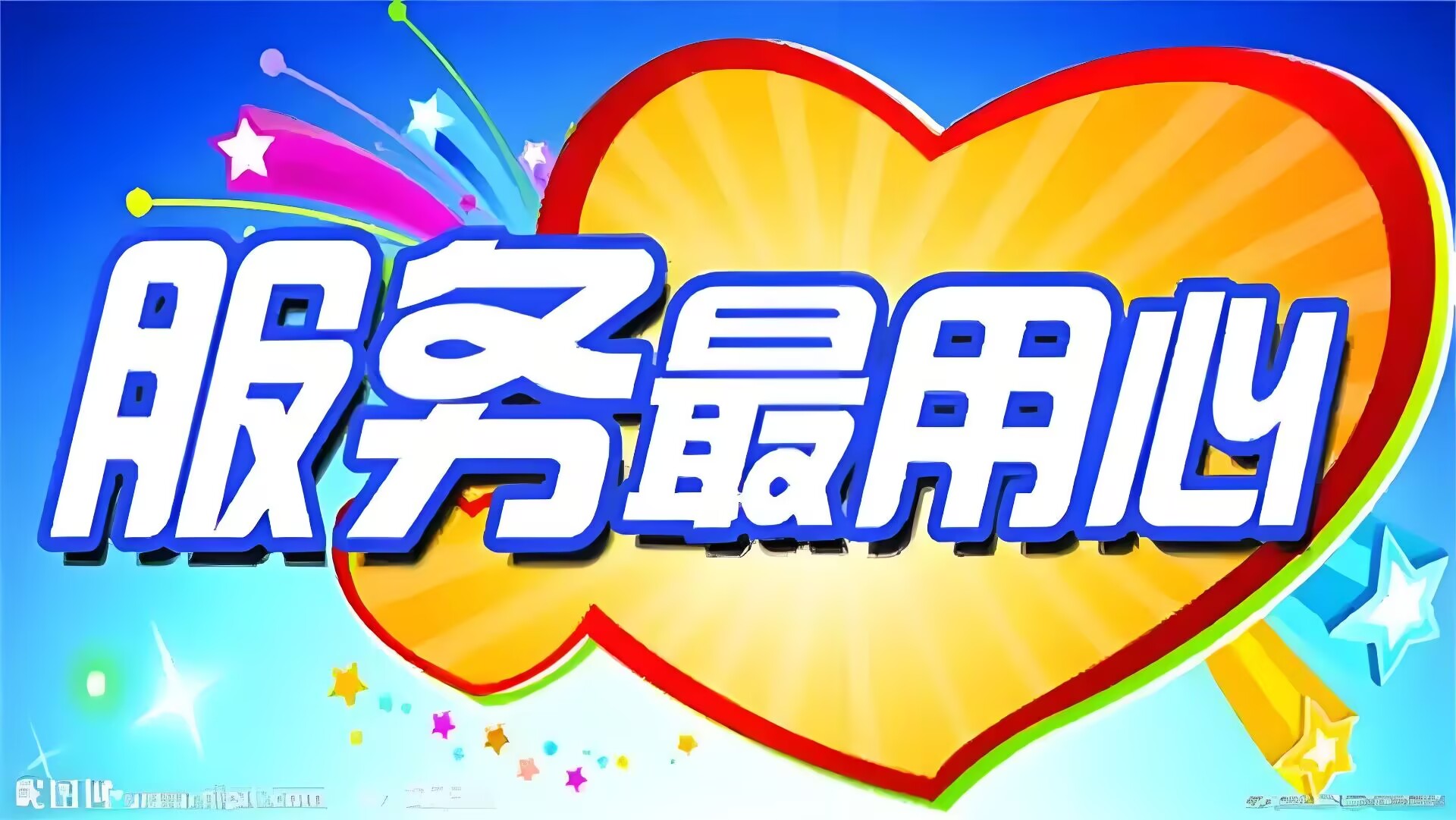 海信空调(hisense)全国24小时各受理客服中心(图2) 洗衣机()24小时全国各受理客服中心