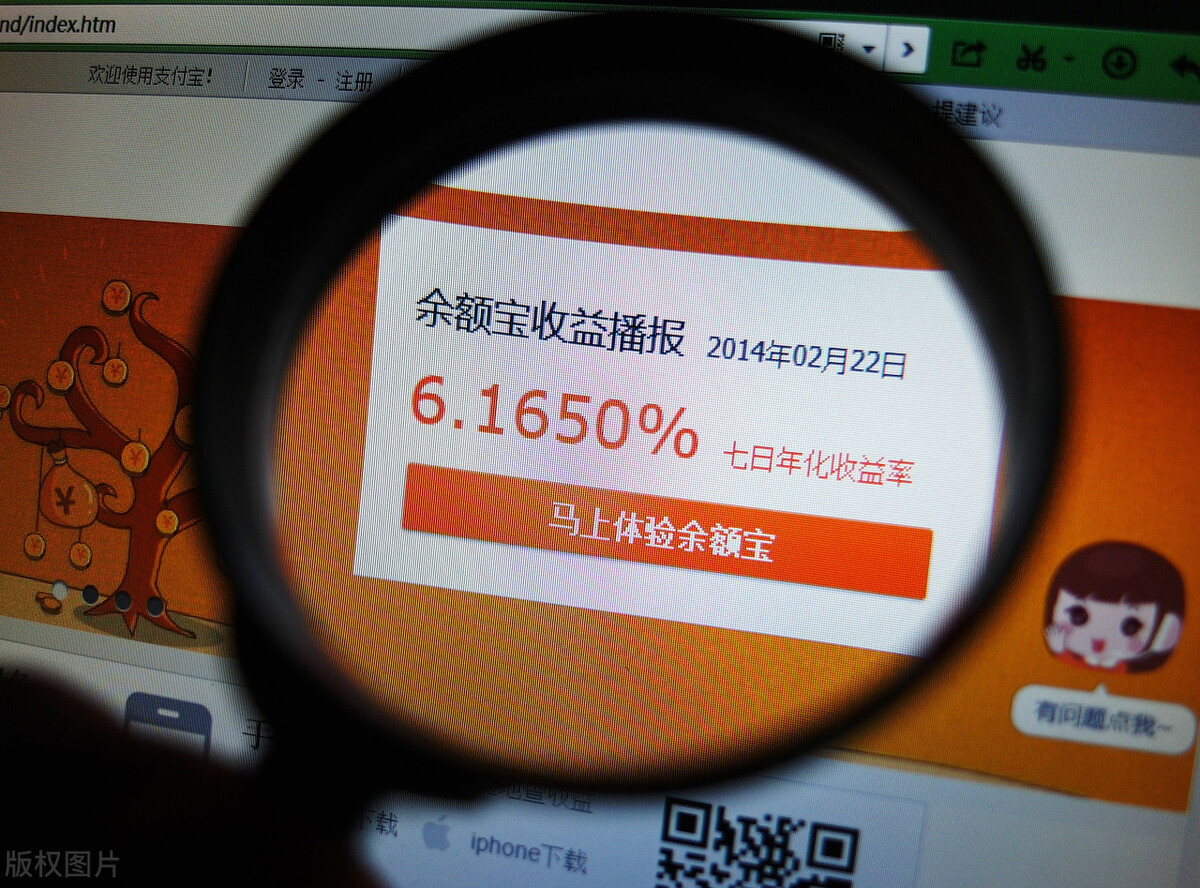 100万存余额宝收益_余额宝100万能维持多久_在余额宝存100万不上班