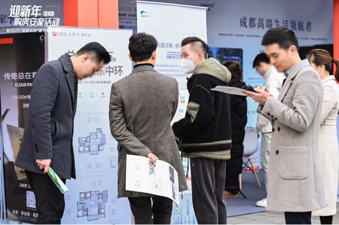 成都楼市成交量增长20%分析_成都安家成都2025贺新年购房促消费活动_2025成都新房成交量