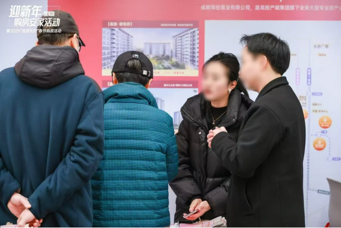 成都楼市成交量增长20%分析_2025成都新房成交量_成都安家成都2025贺新年购房促消费活动