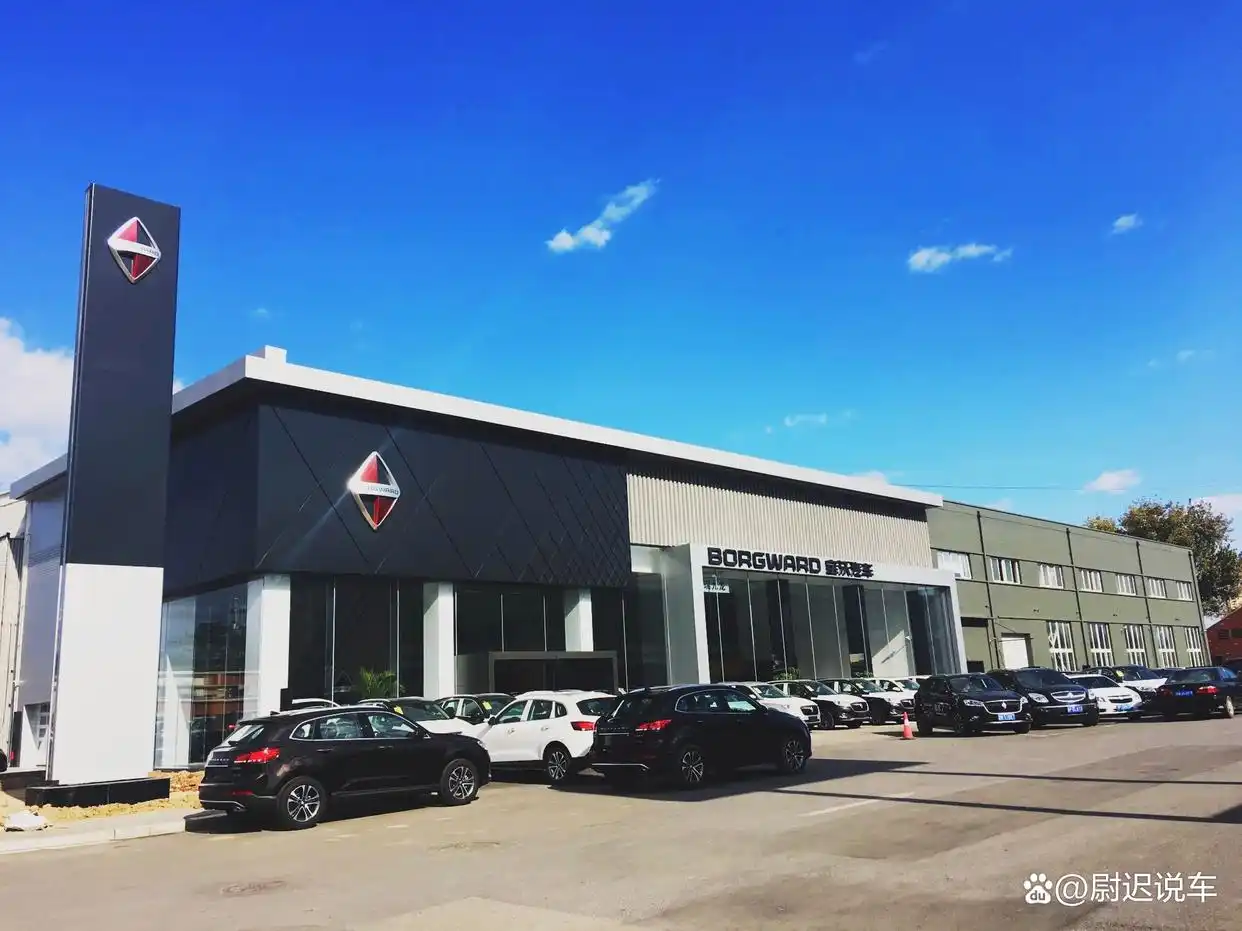 4S店可能会被淘汰了,投入巨大现在很难赚钱,也许以后真见不到了(图1) 4s店修车有前途吗_汽车4S店倒闭趋势_国产车崛起冲击4S店