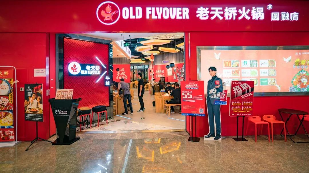 苏州人气餐厅排名_苏州特色美食推荐_金泉广场美食餐厅排名