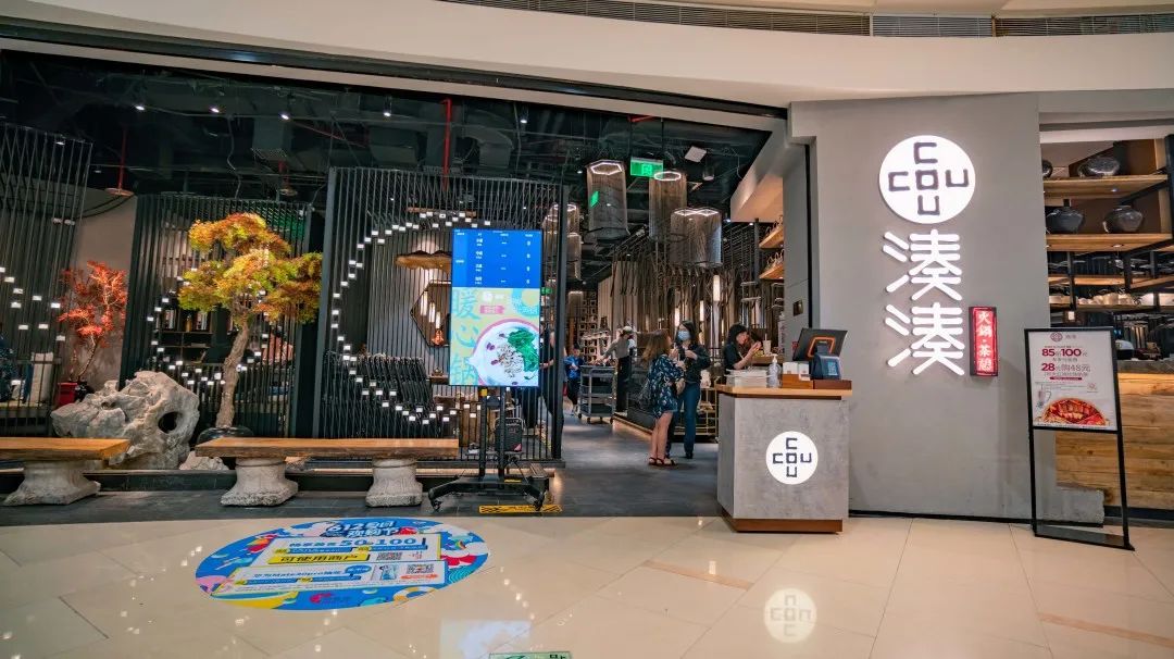 金泉广场美食餐厅排名_苏州人气餐厅排名_苏州特色美食推荐