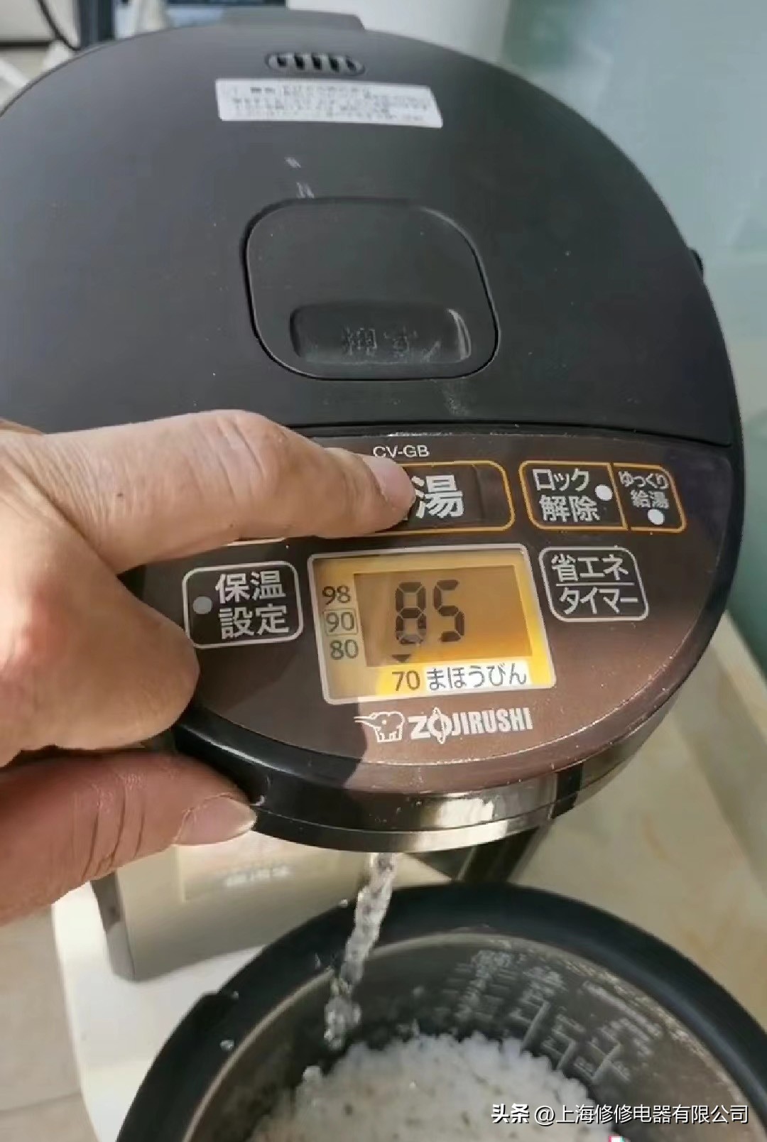 日本进口虎牌电水壶维修误插220V电源烧坏,不通电,不出水等故障(图4) 虎牌电热水瓶维修_日本进口电水壶故障维修_电水壶电压不匹配问题解决