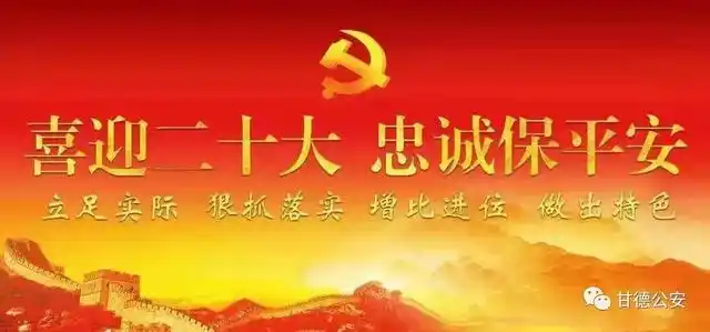 新人民警察法主要亮点_人民警察法拟大修_人民警察法修订草案