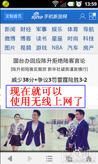 没有电脑怎么通过手机设置无线路由器 手机对无线路由器怎么设置(图14) 没有电脑怎么通过手机设置无线路由器 手机对无线路由器怎么设置