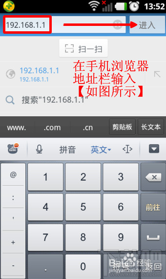 没有电脑怎么通过手机设置无线路由器 手机对无线路由器怎么设置(图6) 没有电脑怎么通过手机设置无线路由器 手机对无线路由器怎么设置