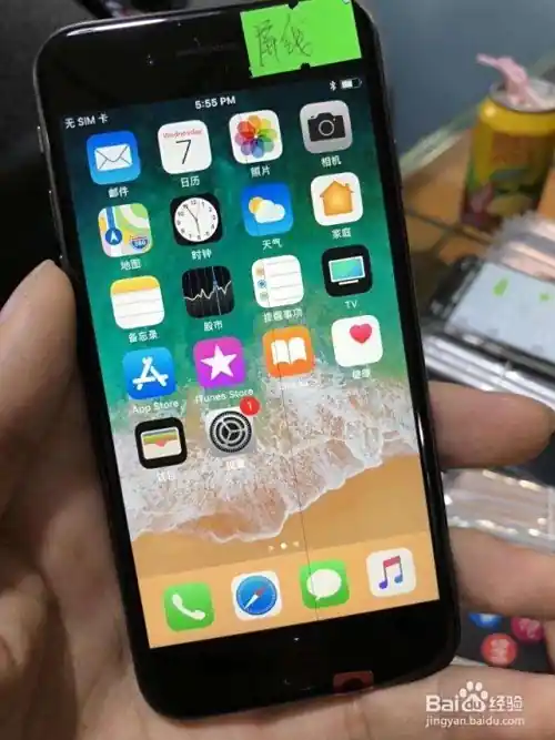 手机屏幕出现条纹