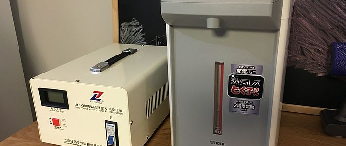 退而求其次的选择,虎牌 无蒸汽 VE 保温电水瓶 PIJ-A300-W(图1) 日版虎牌PIM-A300-T电水瓶_虎牌电热水瓶维修_松下220V直插电水瓶