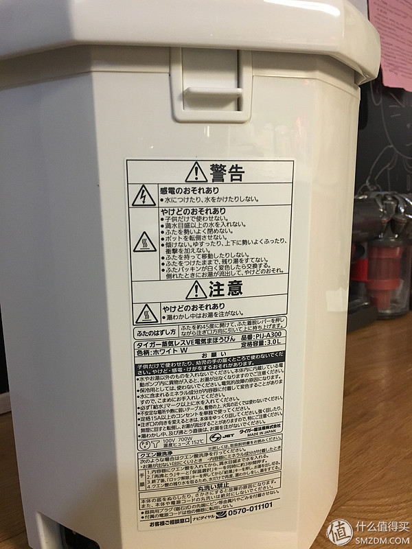 退而求其次的选择,虎牌 无蒸汽 VE 保温电水瓶 PIJ-A300-W(图12) 虎牌电热水瓶维修_松下220V直插电水瓶_日版虎牌PIM-A300-T电水瓶