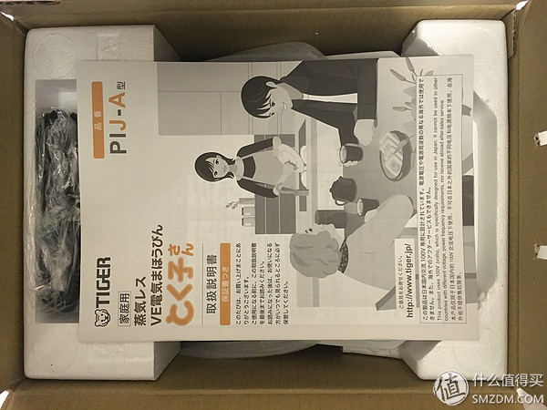 退而求其次的选择,虎牌 无蒸汽 VE 保温电水瓶 PIJ-A300-W(图5) 虎牌电热水瓶维修_日版虎牌PIM-A300-T电水瓶_松下220V直插电水瓶