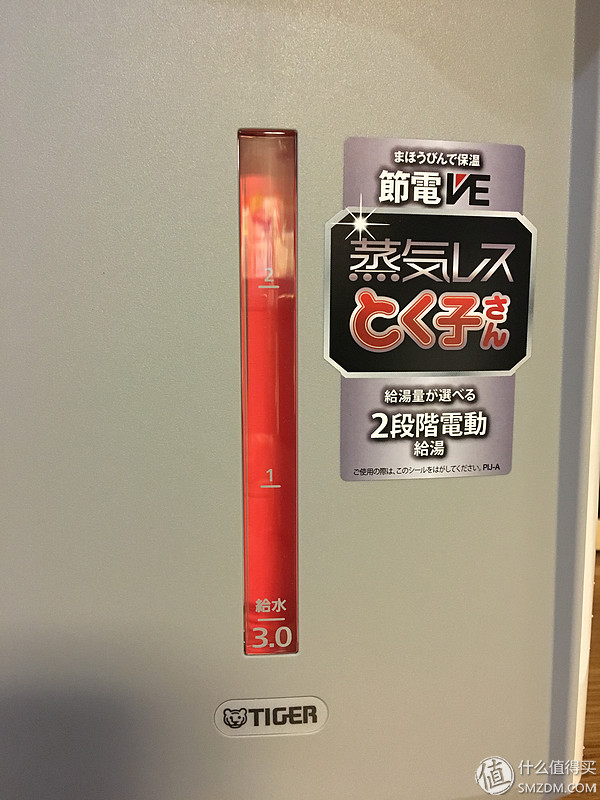 退而求其次的选择,虎牌 无蒸汽 VE 保温电水瓶 PIJ-A300-W(图8) 日版虎牌PIM-A300-T电水瓶_虎牌电热水瓶维修_松下220V直插电水瓶