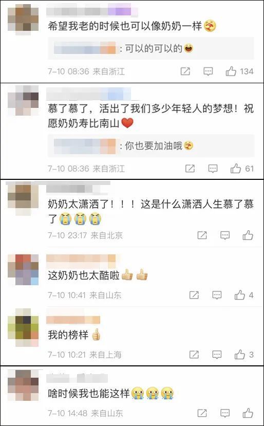 71岁奶奶自驾川藏线_摩托自驾游_徐奶奶自驾游川藏