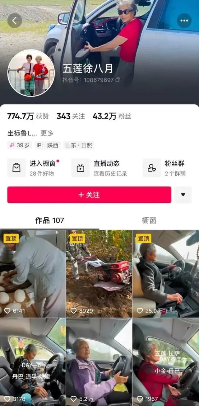 71岁奶奶自驾川藏线_摩托自驾游_徐奶奶自驾游川藏