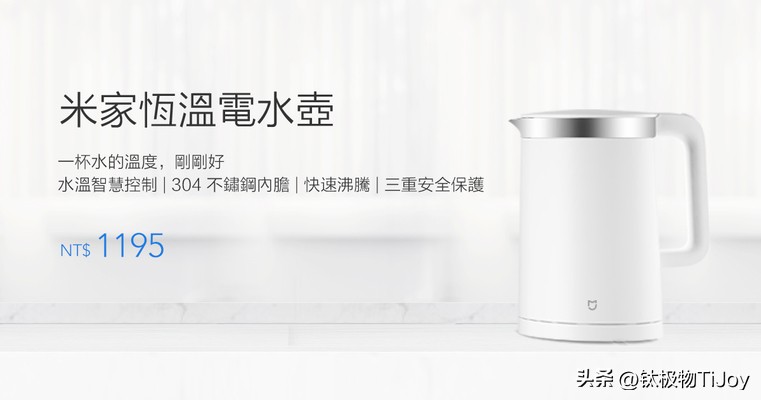 虎牌电热水瓶维修_高颜值智能烧水壶推荐_智能烧水壶选购指南