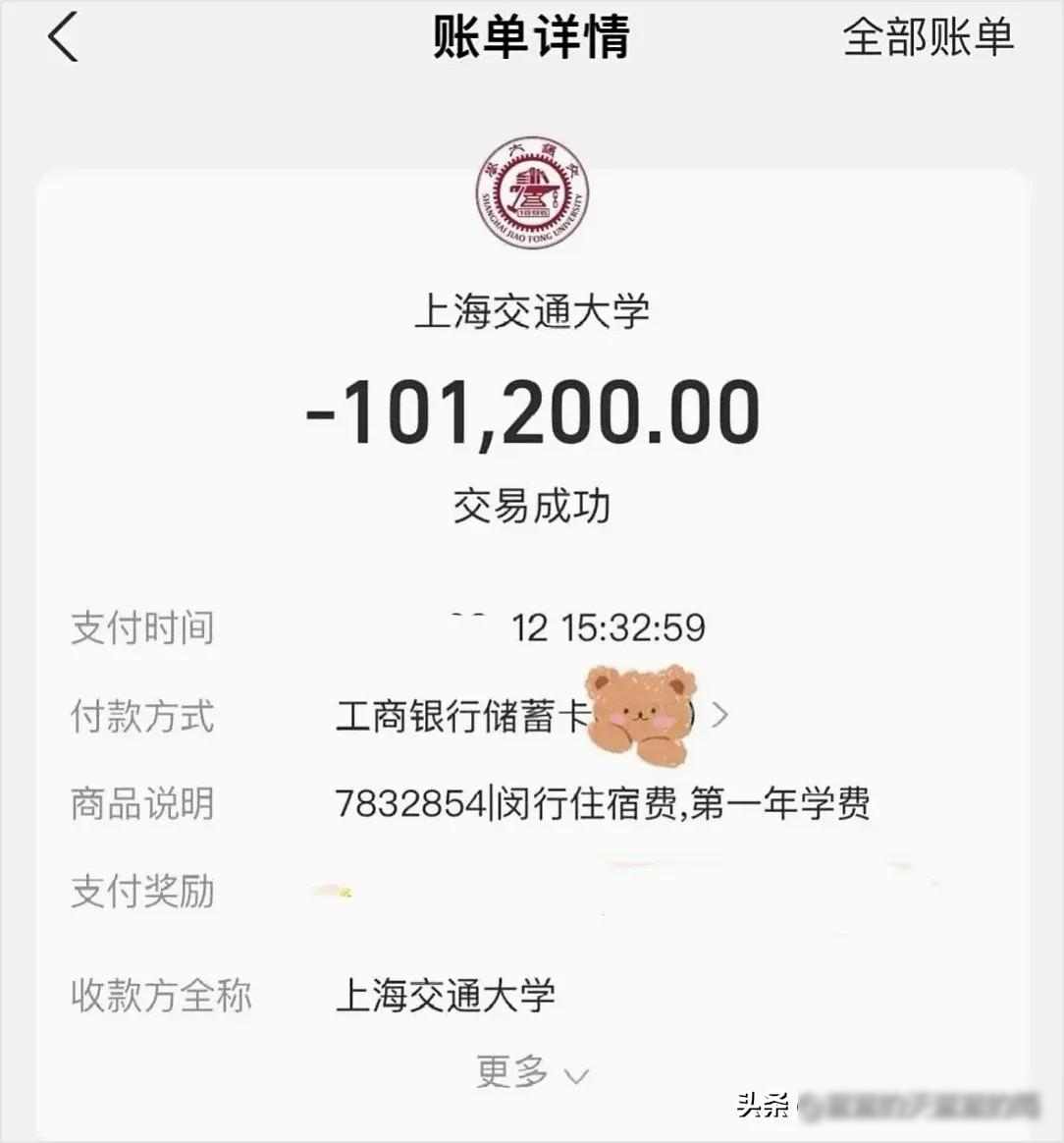 普通家庭读研经济压力_研究生学费高昂现状_研究生读几年学费多少