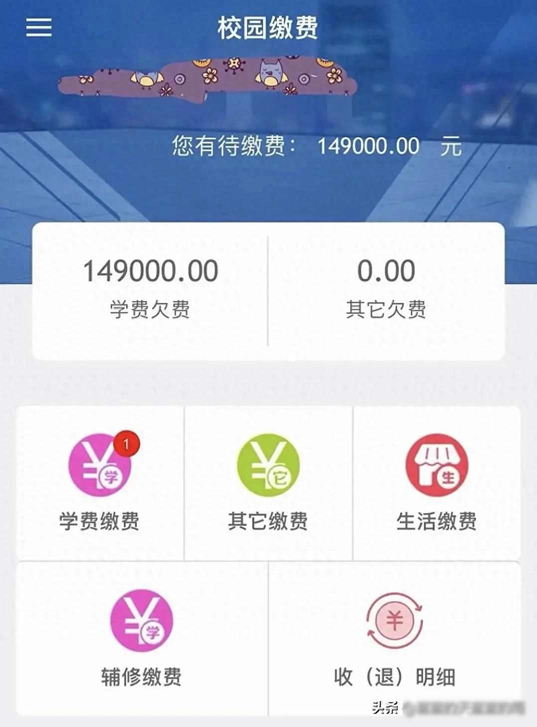 普通家庭读研经济压力_研究生学费高昂现状_研究生读几年学费多少