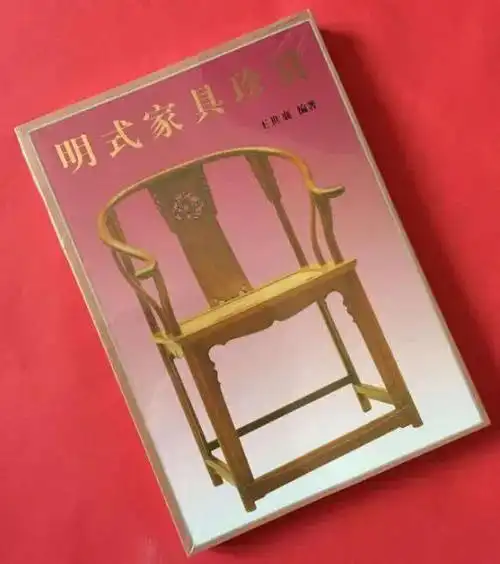  明式家具入门必读 王世襄著作推荐 _明式家具研究 王世襄 艾克著 _清代家具的书