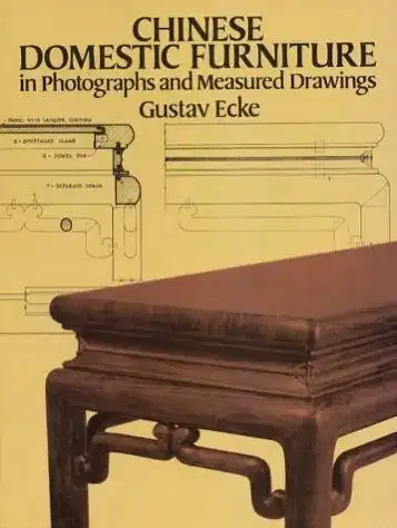 清代家具的书_ 明式家具入门必读 王世襄著作推荐 _明式家具研究 王世襄 艾克著 