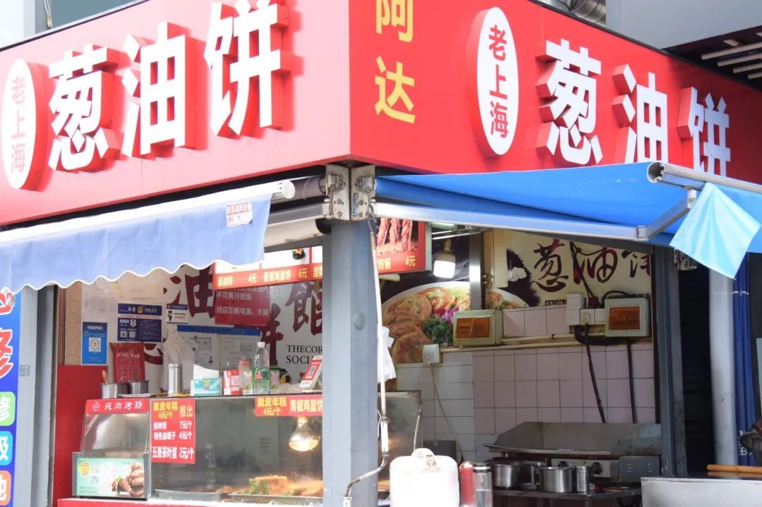 衢州烧饼_新疆买买提烤肉馕_大寨路买卖提烤肉