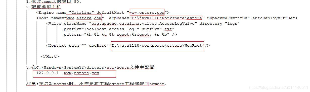 MAC上使用tomcat_eclipse怎么安装tomcat_eclipse使用外部tomcat设置