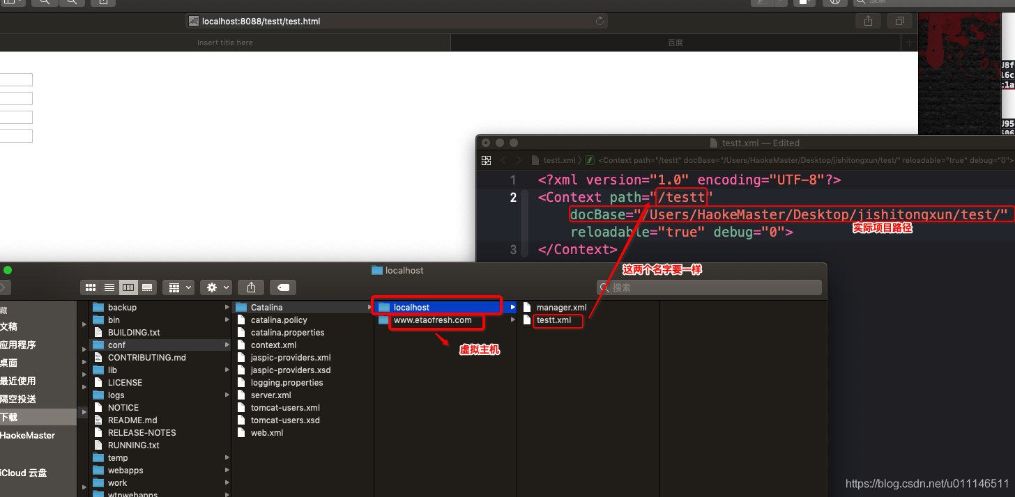 eclipse怎么安装tomcat_MAC上使用tomcat_eclipse使用外部tomcat设置
