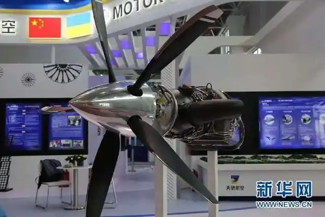 天骄航空与马达西奇联合参展_国产5000kw涡桨发动机_第十二届中国国际航空航天博览会