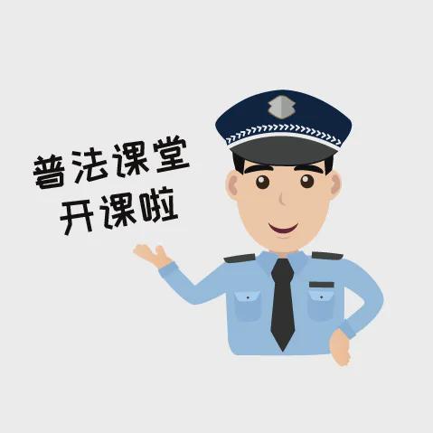 汽车怎么查违章_交警12123APP查询驾照扣分_上海法治声音我为群众来普法