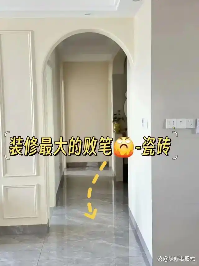 时尚家装私人馆:预算新妙招_预算有限装修设计_省钱又实用的装修技巧