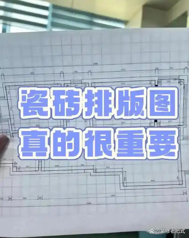 预算有限装修设计_省钱又实用的装修技巧_时尚家装私人馆:预算新妙招