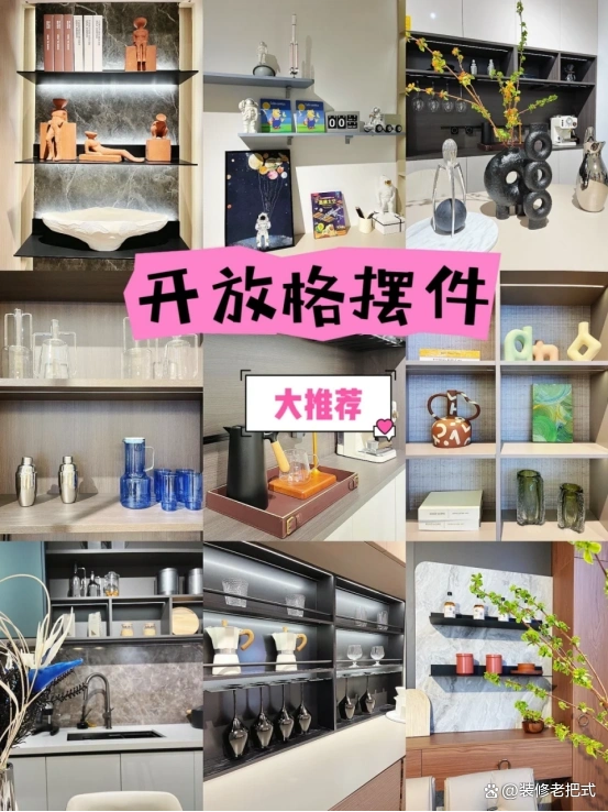 预算有限装修设计_时尚家装私人馆:预算新妙招_省钱又实用的装修技巧
