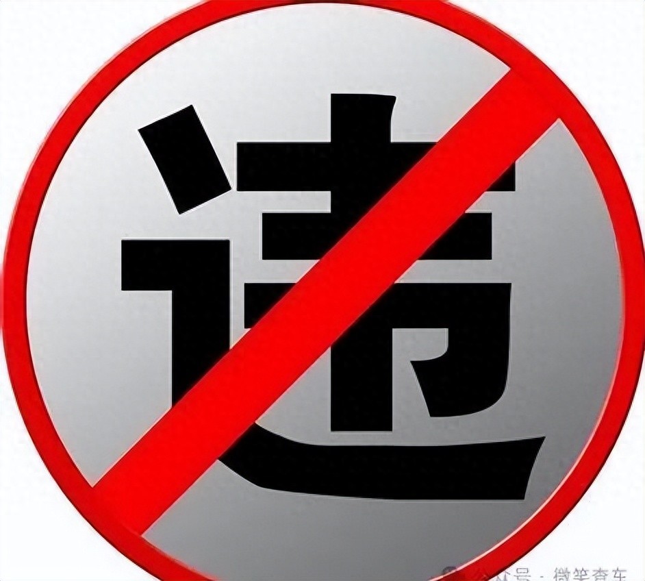 处理他人车辆违章_汽车怎么查违章_非车主处理违章方法