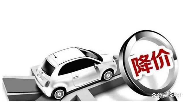 乘联会:2024年汽车行业利润率跌破5%,燃油车萎缩与新能源亏损(图4) 乘联会:2024年汽车行业利润率跌破5%,燃油车萎缩与新能源亏损-有驾