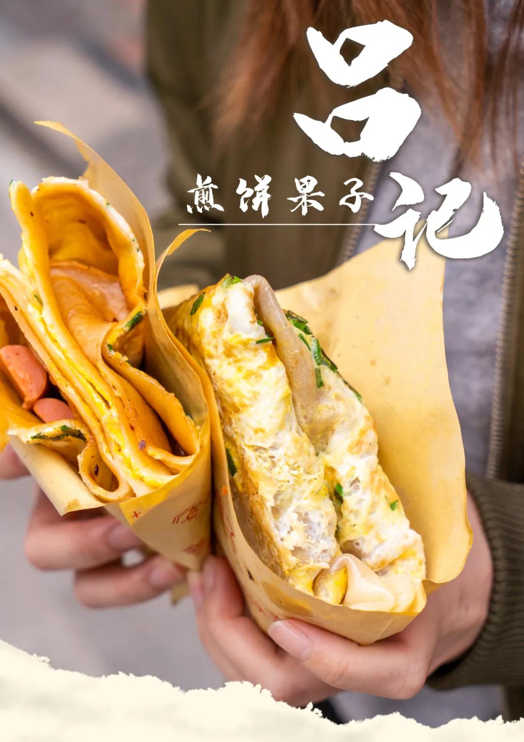 励志阿叔21年把小推车开成档口,这份煎饼果子,我先干为敬(图2) 石龙煎饼果子摊_东莞煎饼果子_小吃手推车款式图片