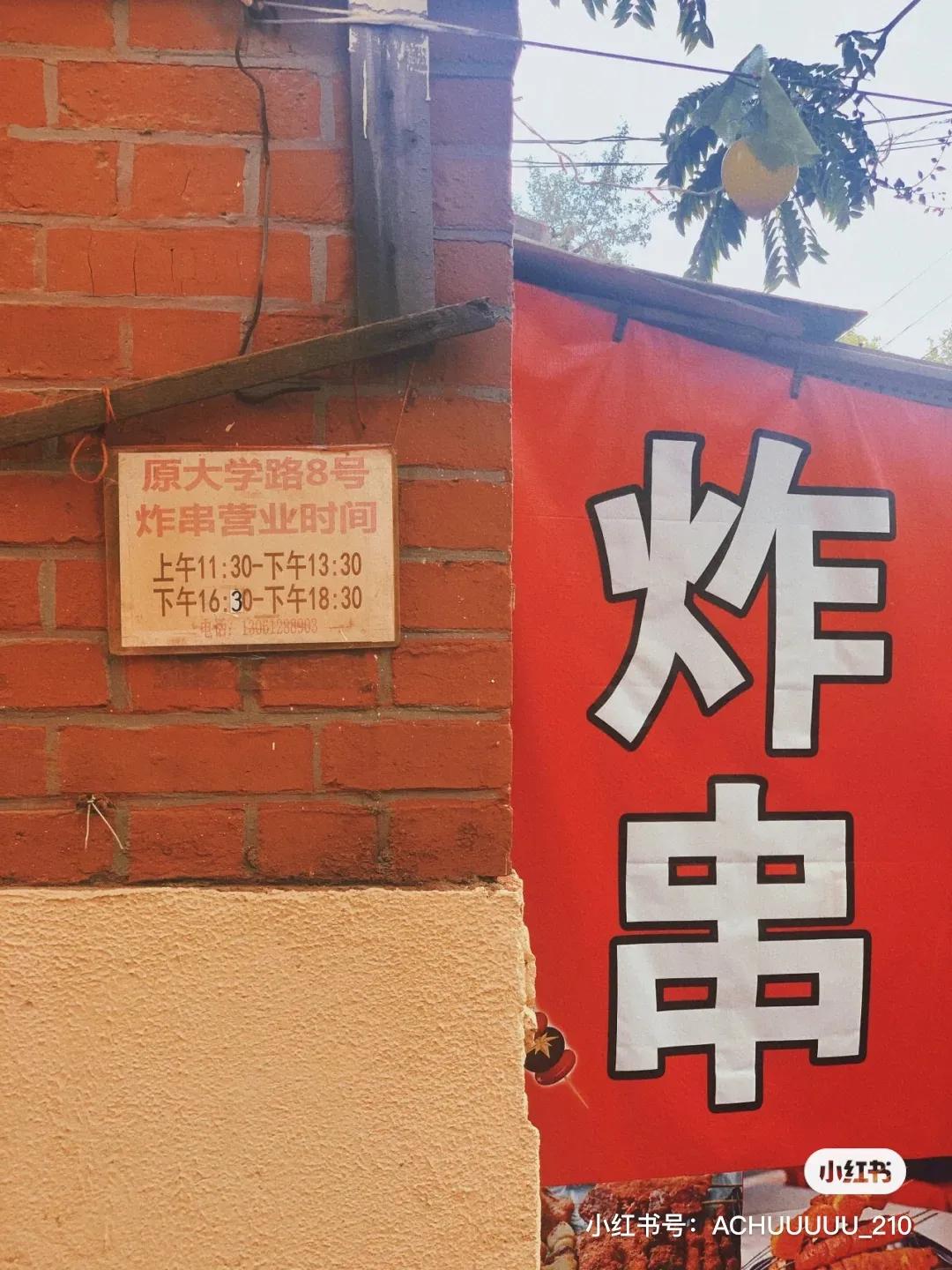 青岛街头小推车,藏着什么好吃的?(图16) 小吃手推车款式图片_青岛小推车美食_兴山路早市小吃