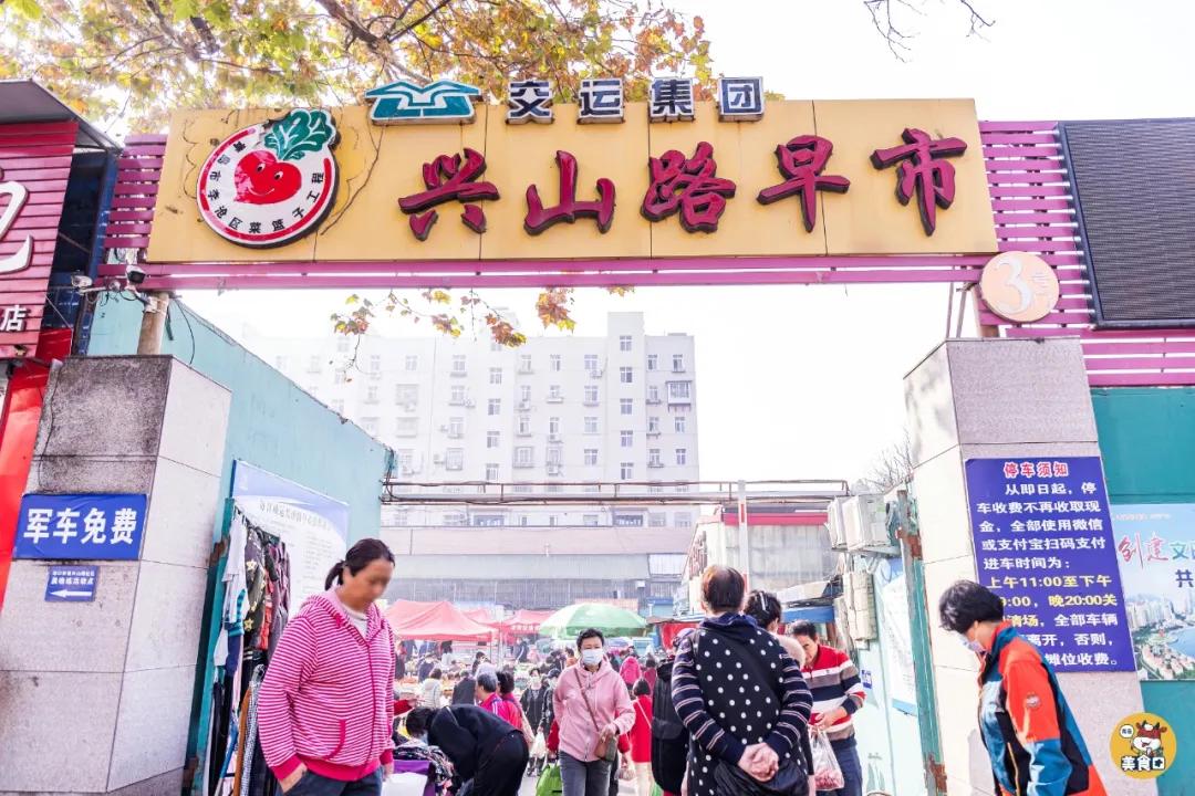 青岛街头小推车,藏着什么好吃的?(图3) 兴山路早市小吃_小吃手推车款式图片_青岛小推车美食