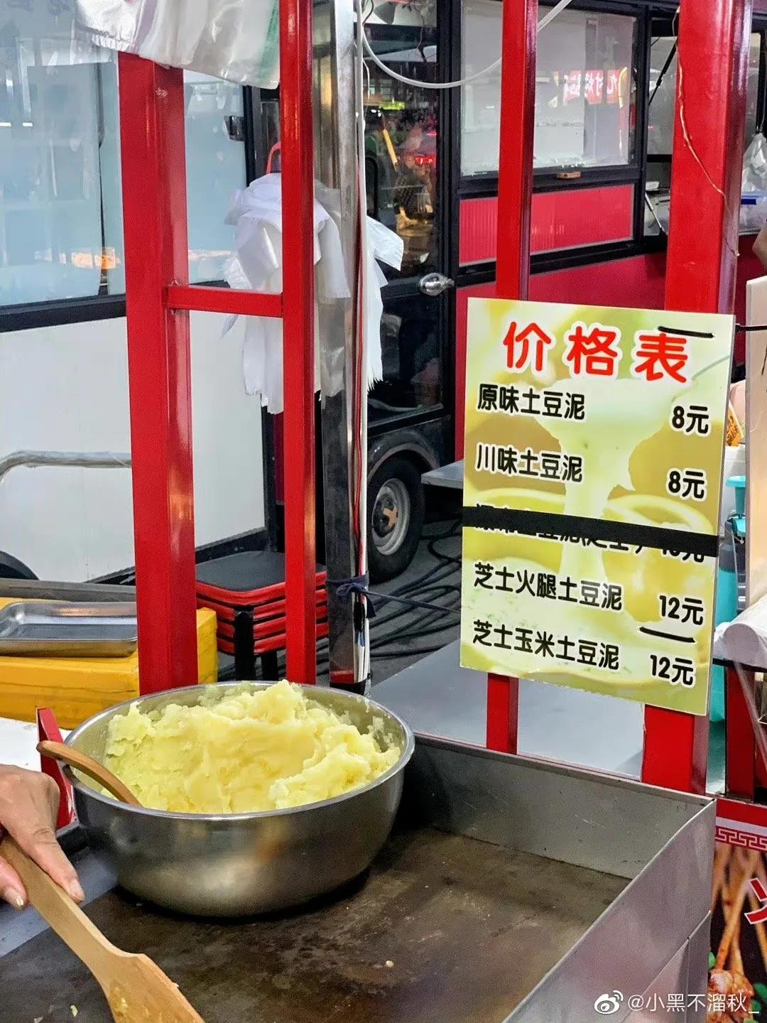 青岛街头小推车,藏着什么好吃的?(图27) 小吃手推车款式图片_青岛小推车美食_兴山路早市小吃