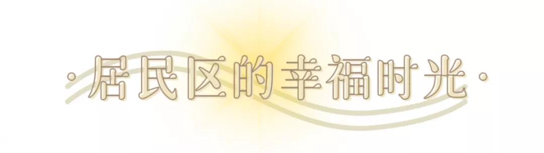 青岛街头小推车,藏着什么好吃的?(图10) 青岛小推车美食_小吃手推车款式图片_兴山路早市小吃