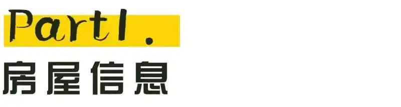 独居空间优化改造_一居室混搭风设计_一居室小公寓装修效果图