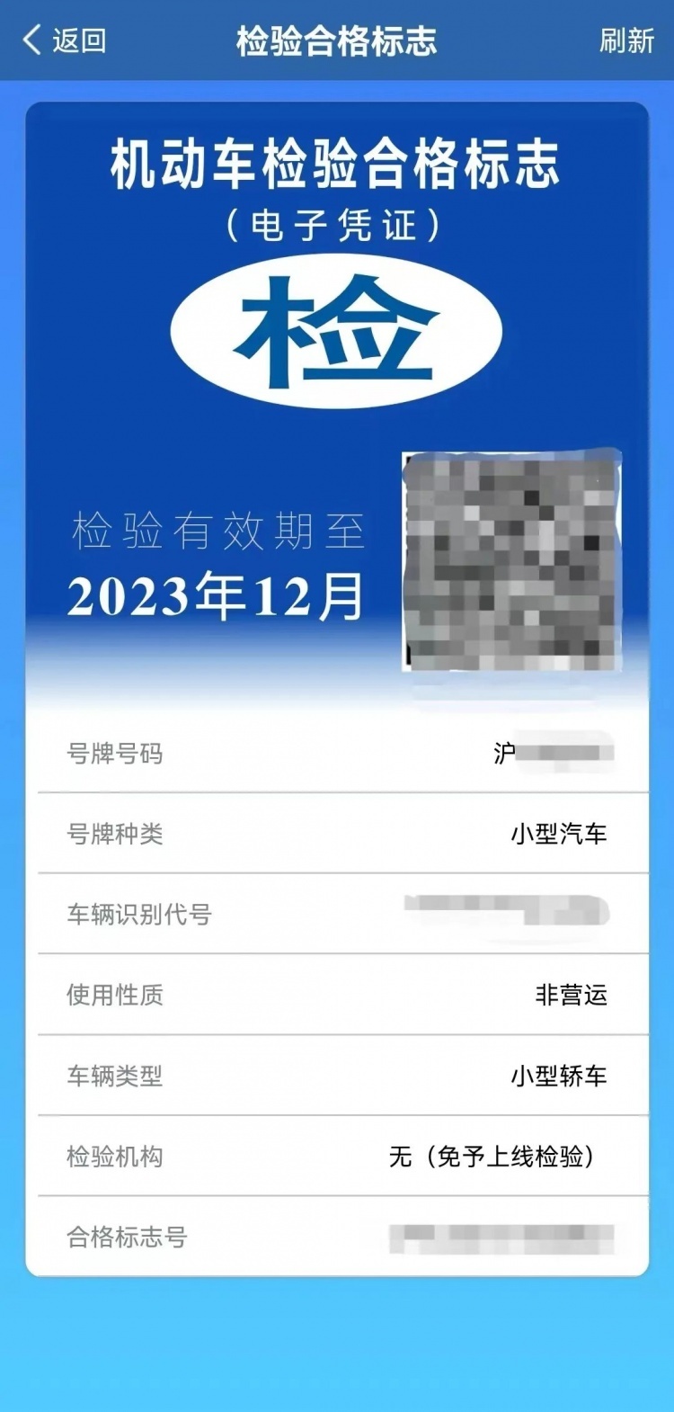 汽车怎么查违章_网上预约检验_车检改革新措施