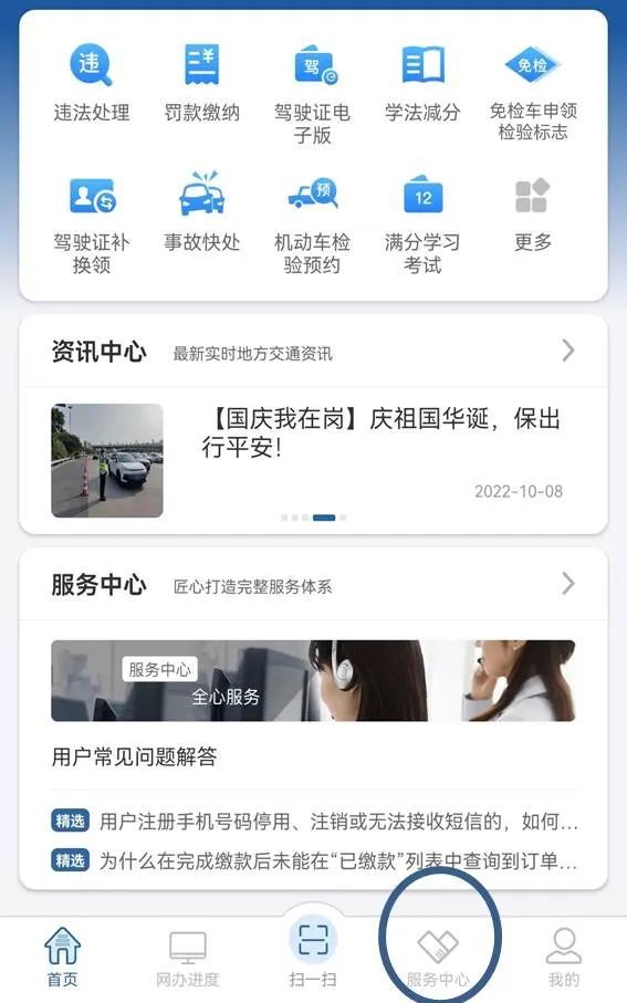 车检改革新措施_汽车怎么查违章_网上预约检验