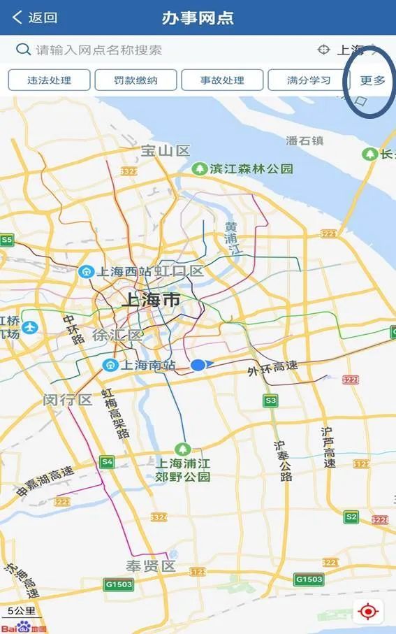 汽车怎么查违章_车检改革新措施_网上预约检验